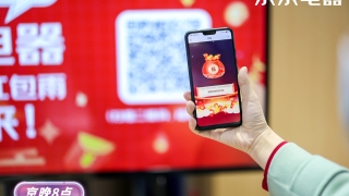 引人入胜的大屏游戏抢红包活动设计指南