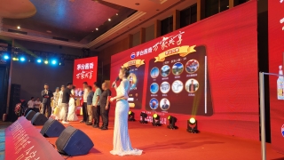 企业年会怎么使用互动系统做签到抽奖互动？