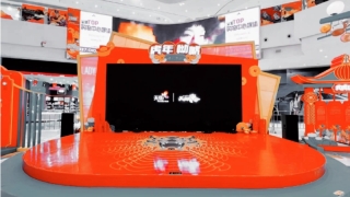 2022《虎年呦唬》新春特展主题活动