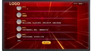 实时抽奖：提升活动参与度的新方式