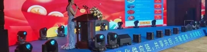 可欣互动助力五星药师控销直供品牌宣布会