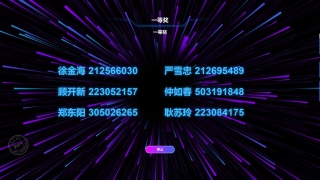 增强用户信心的数据管理策略：导入名单抽奖活动中的信息安全实践