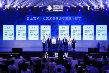 解码ipad电子签约仪式策划：实施落地全过程中必知的5大技巧