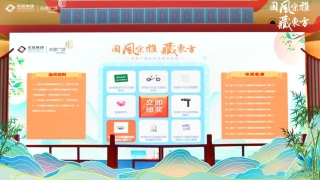 2024年底有什么好的大屏幕现场互动游戏方式推荐？ 