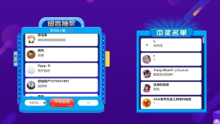 2025年比较热门的大屏互动游戏有哪些？