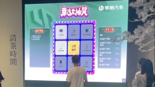 运气的旋转：如何利用转盘抽奖装置在活动中吸引注意力