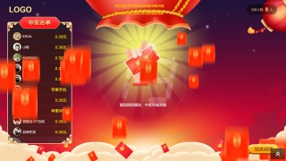 大屏游戏抢红包：为活动注入活力的密码