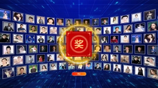 优化年会体验：高效利用大屏幕抽奖软件的秘诀