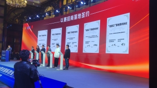 什么是iPad电子签约仪式软件系统：手把手教你安装和使用