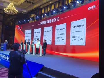 什么是iPad电子签约仪式软件系统：手把手教你安装和使用