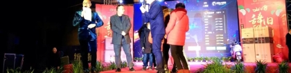 中南城-2017跨年烟火盛宴