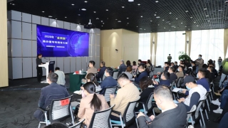 可欣互动承办2020年“知识产权宣传周”专题活动