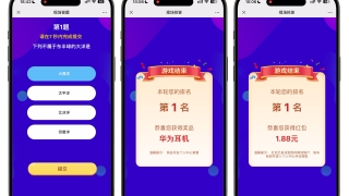 如何通过全员答题模式增强员工培训效果