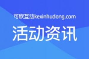 微信上墙大屏互动免费端午节摇一摇游戏赛龙舟