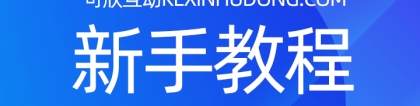 如何清空测试数据