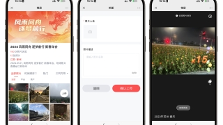 婚礼中的视觉盛宴：如何完美实现婚礼大屏相册