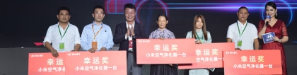 可欣互动助力四川现代2019新品发布会