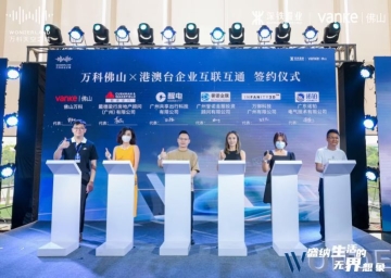 小白也可完美落地ipad电子签约仪式：只需7步轻松上手，具体且清晰的操作指南
