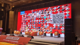 有什么适合企业年会上使用的签到抽奖发红包和游戏互动形式?