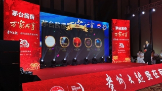 小龙年企业年会上怎么选择合适的抽奖类型?