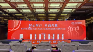 怎么实现iPad电子签约仪式：一步步教你落地操作