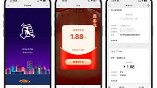 如何通过互动游戏实现公正与激励的同时提升