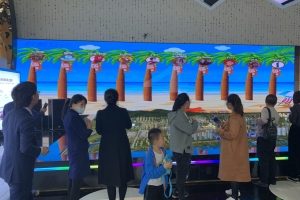 年会活动现场微信摇一摇抽奖是怎么做的？