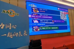 微信上墙是什么意思？微信上墙教程介绍