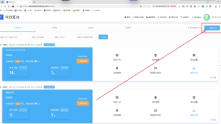如何创建免费版 大屏互动微信上墙活动！