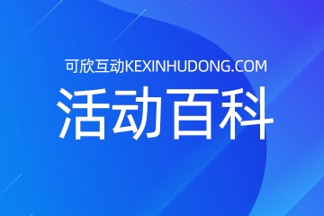 互动摇一摇，开启趣味新篇章