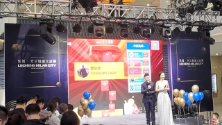 小龙年年会有什么新的抽奖方式？