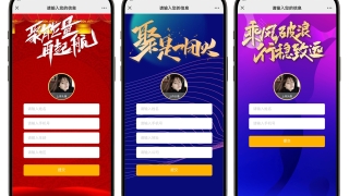 创新设计与实施：提升互动与数据收集的大屏互动策略