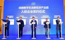 2022中国互联网营销师大会